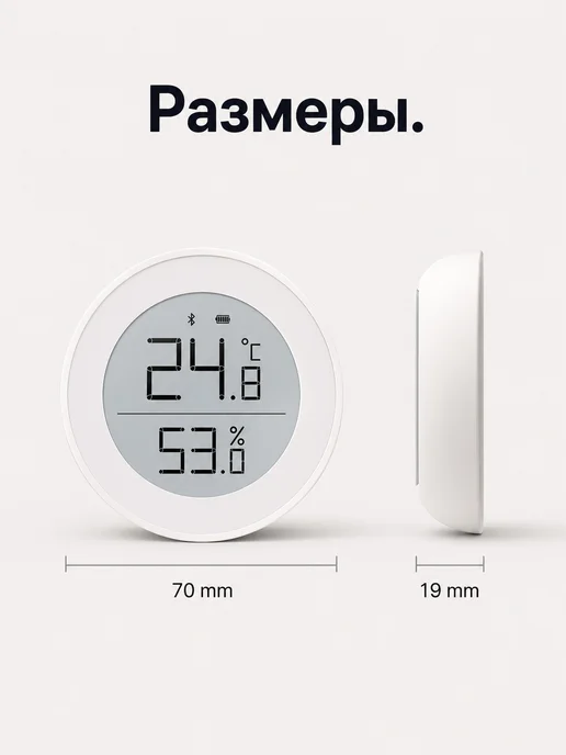 QingPing Метеостанция Bluetooth датчик температуры и влажности, белый, фото 7