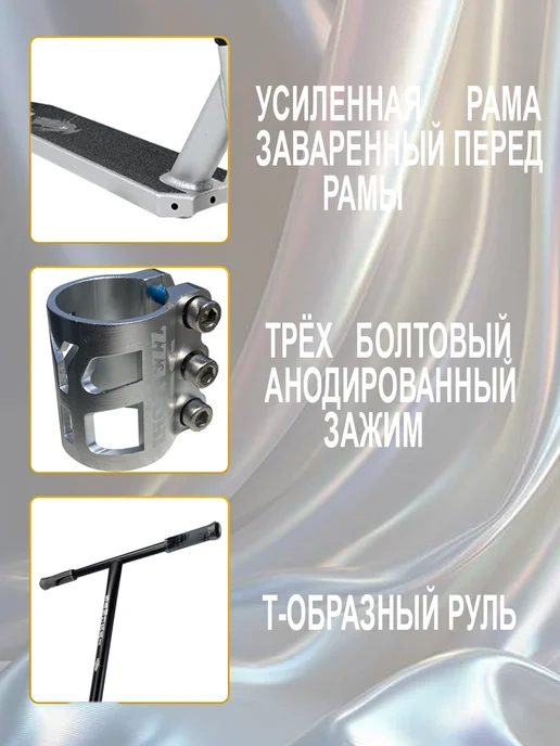 yezz Самокат трюковой подростковый MS-157H, серый, фото 7