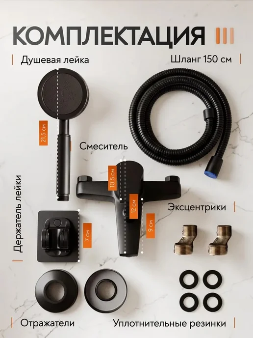 Смеситель для ванны с душем, вариант, фото 4
