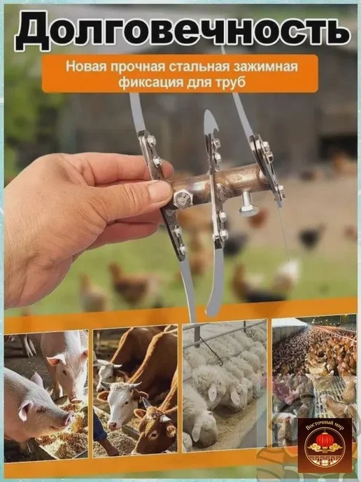 Кормоизмельчитель из утолщенной стали, 6 лезвий, вариант, фото 8