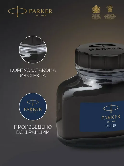 DENCO Seller Темно-синие чернила для перьевой ручки, синий
