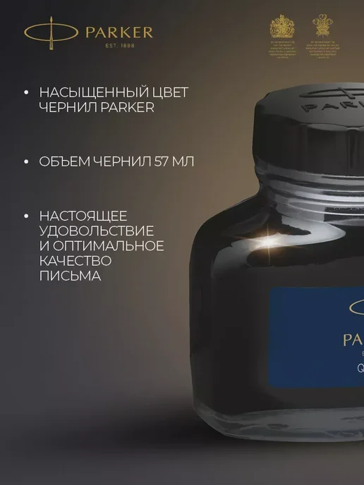 DENCO Seller Темно-синие чернила для перьевой ручки, синий, фото 2