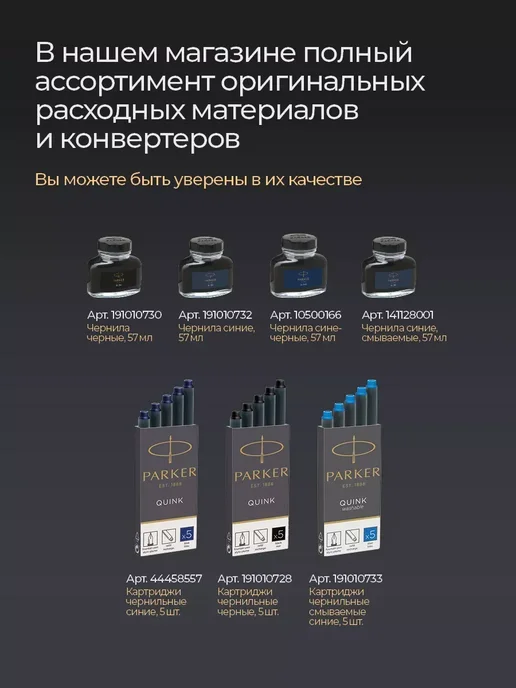 DENCO Seller Темно-синие чернила для перьевой ручки, синий, фото 4
