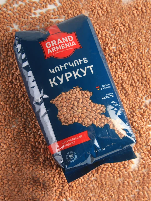 Grand Armenia Куркут Армянский крупа пшеничная 1 кг Армения, 1 кг, фото 3