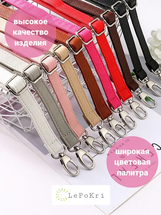 LePoKri Кожаный ремень плечевой регулируемый черный гладкий №9, черный, фото 2
