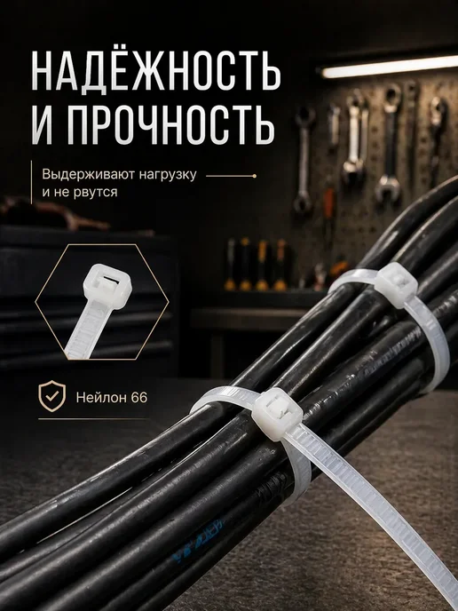 РИККА стяжки для дома проводов и растений универсальные, белый, фото 3
