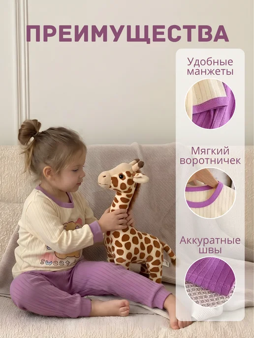 Пижама детская хлопковая с длинным рукавом и штанами, вариант, фото 4