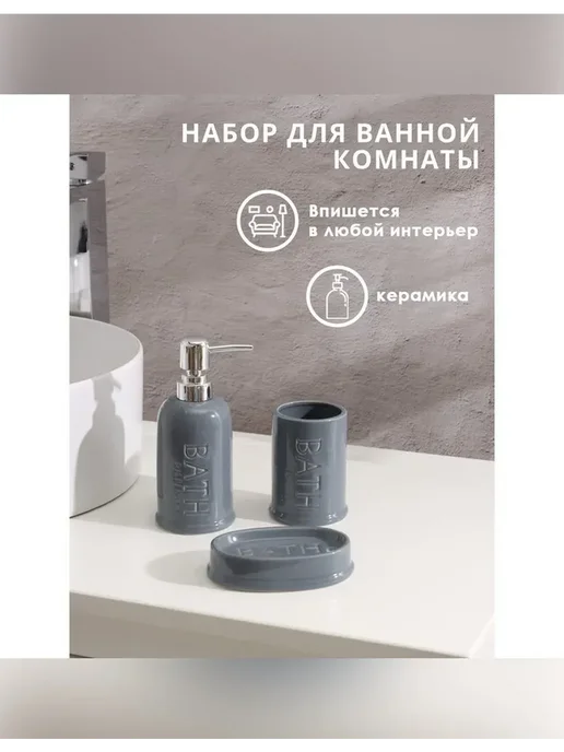Сималенд Элегантные аксессуары для ванной комнаты, голубой, фото 7