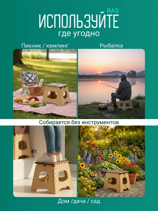 Складной стул табурет, вариант, фото 5
