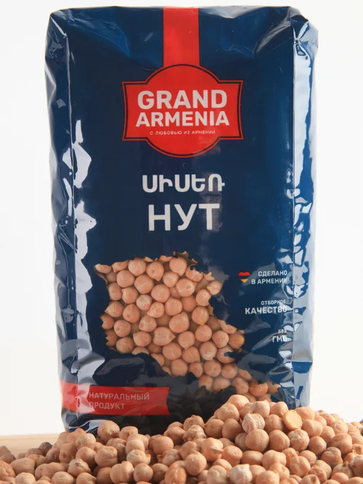 Grand Armenia Нут для хумуса горох крупа 1 кг Армения, 1 кг, фото 3