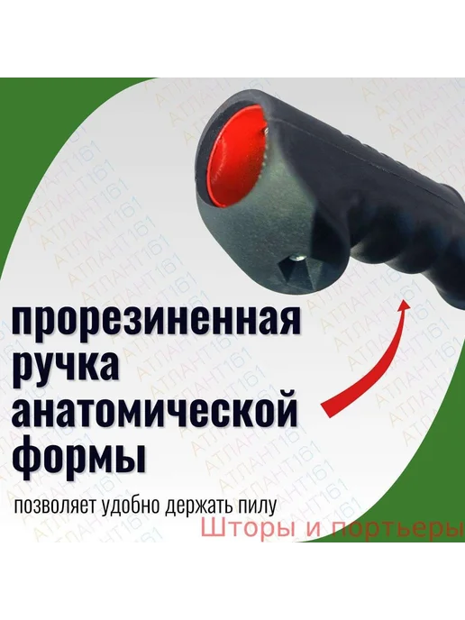 Садовая ручная ножовка АТЛАНТ с ограничителем, вариант, фото 3
