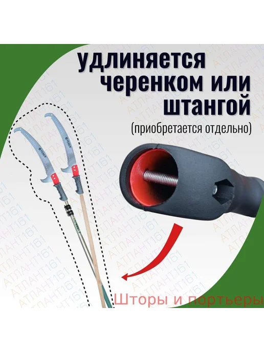 Садовая ручная ножовка АТЛАНТ с ограничителем, вариант, фото 4
