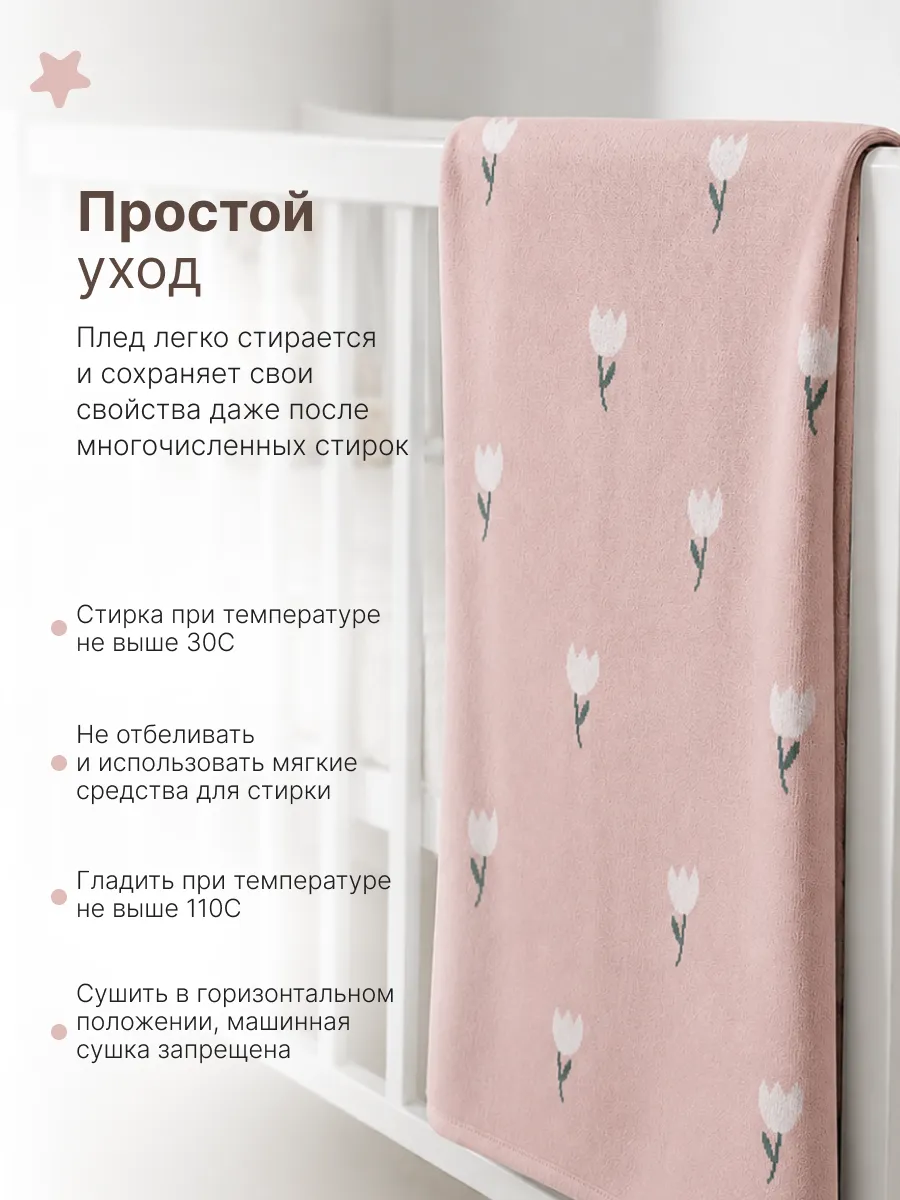 Плед для новорожденных, хлопок - фото 2