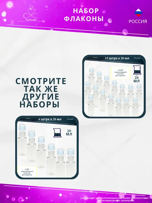 Флакон 30 мл, 5 шт, прозрачный "маркер" с белой крышкой, 30 мл, 5 шт, фото 7