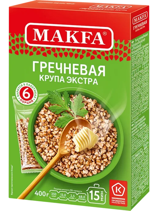 Makfa Крупа гречневая Экстра в варочных пакетиках, 400г, 400 г, фото 2