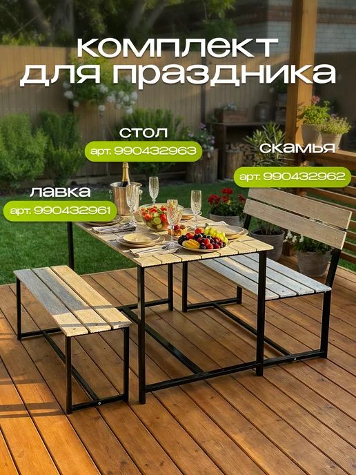 СадКо Лавка садовая из ДПК Лофт, серый, фото 5