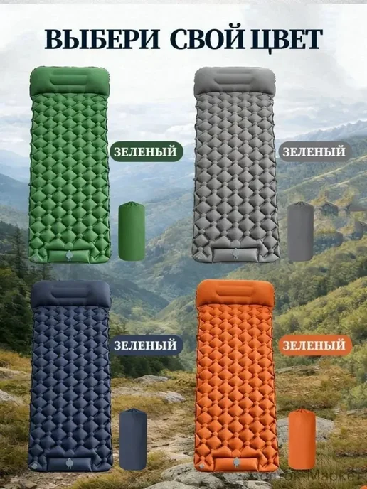 Надувная дорожная подстилка с подушкой, встроенный насос, св…, голубой, фото 3