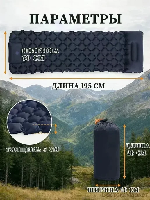 Надувная дорожная подстилка с подушкой, встроенный насос, св…, голубой, фото 5