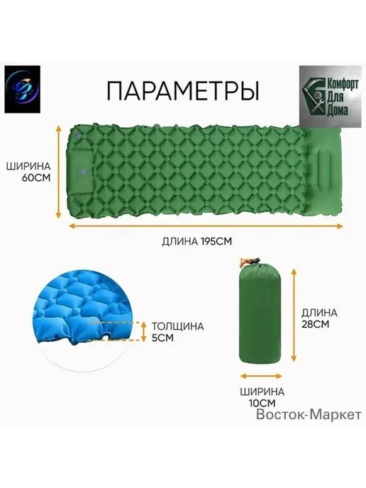 Надувная дорожная подстилка с подушкой, встроенный насос, св…, серый, фото 2