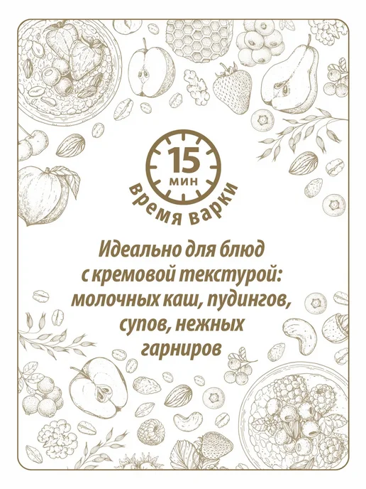 Makfa Крупа рис круглозерный в варочных пакетиках, 400г, 400 г, фото 5