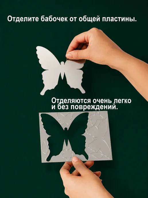 STTESH Зеркальные интерьерные бабочки акриловые, серый, фото 5