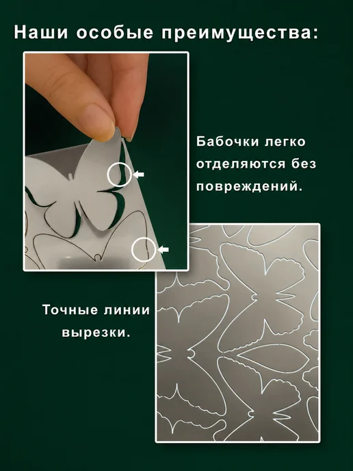 STTESH Зеркальные интерьерные бабочки акриловые, серый, фото 6