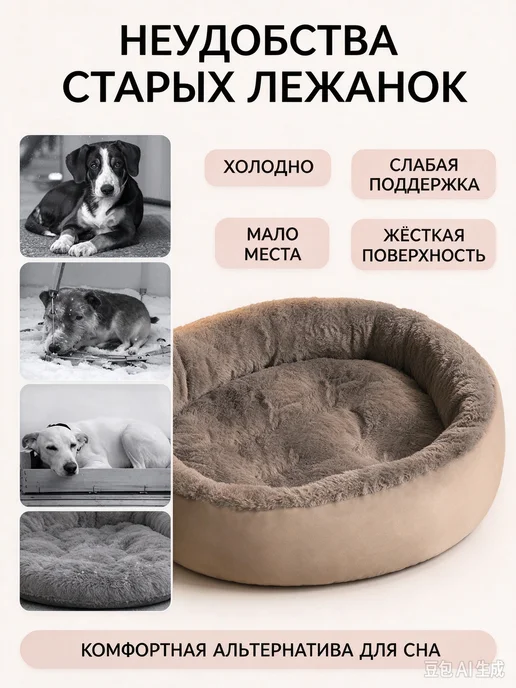 Мягкая лежанка для собак и кошек, теплая, вариант, фото 3