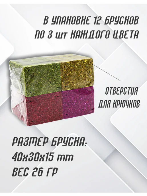 Lion Baits Флюро жмых макуха микс 12 брусков Торех, 12 шт, фото 4