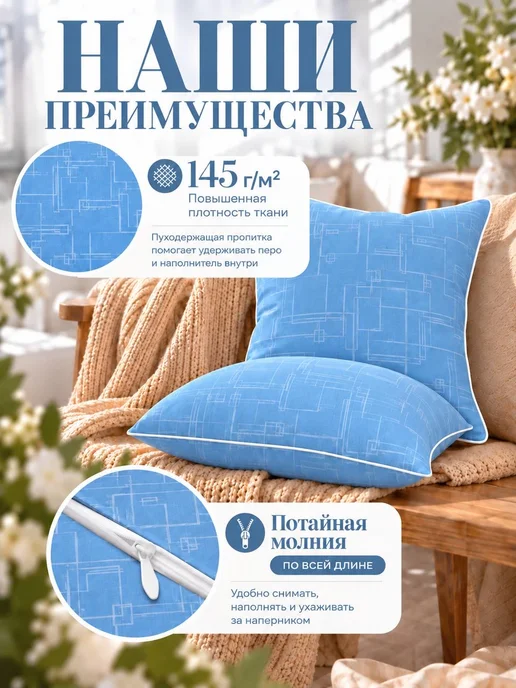 Наперник 50х70 на молнии, 60x60, 2 шт, фото 3