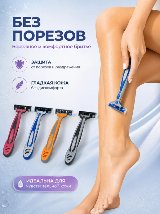 PLANA Бритва женская мужская одноразовая для бритья, черный, фото 2