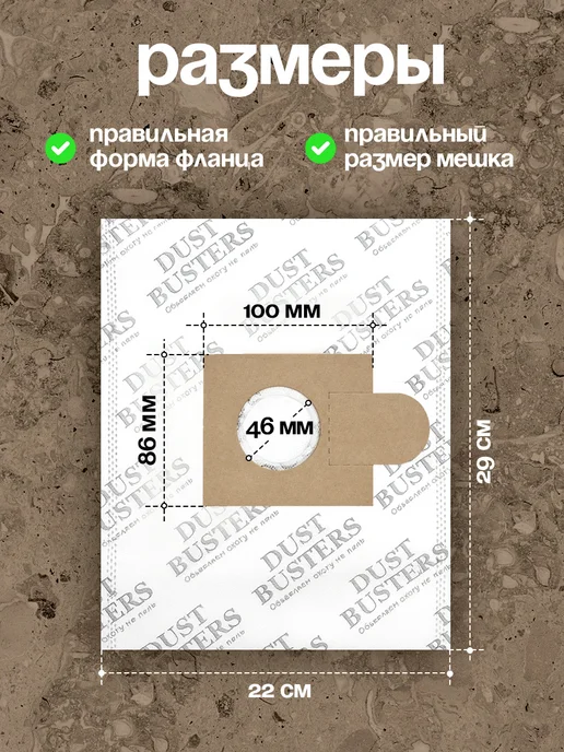 BORK Мешки для пылесосов v501, v503,v5d1 5 шт, 5 шт, фото 3