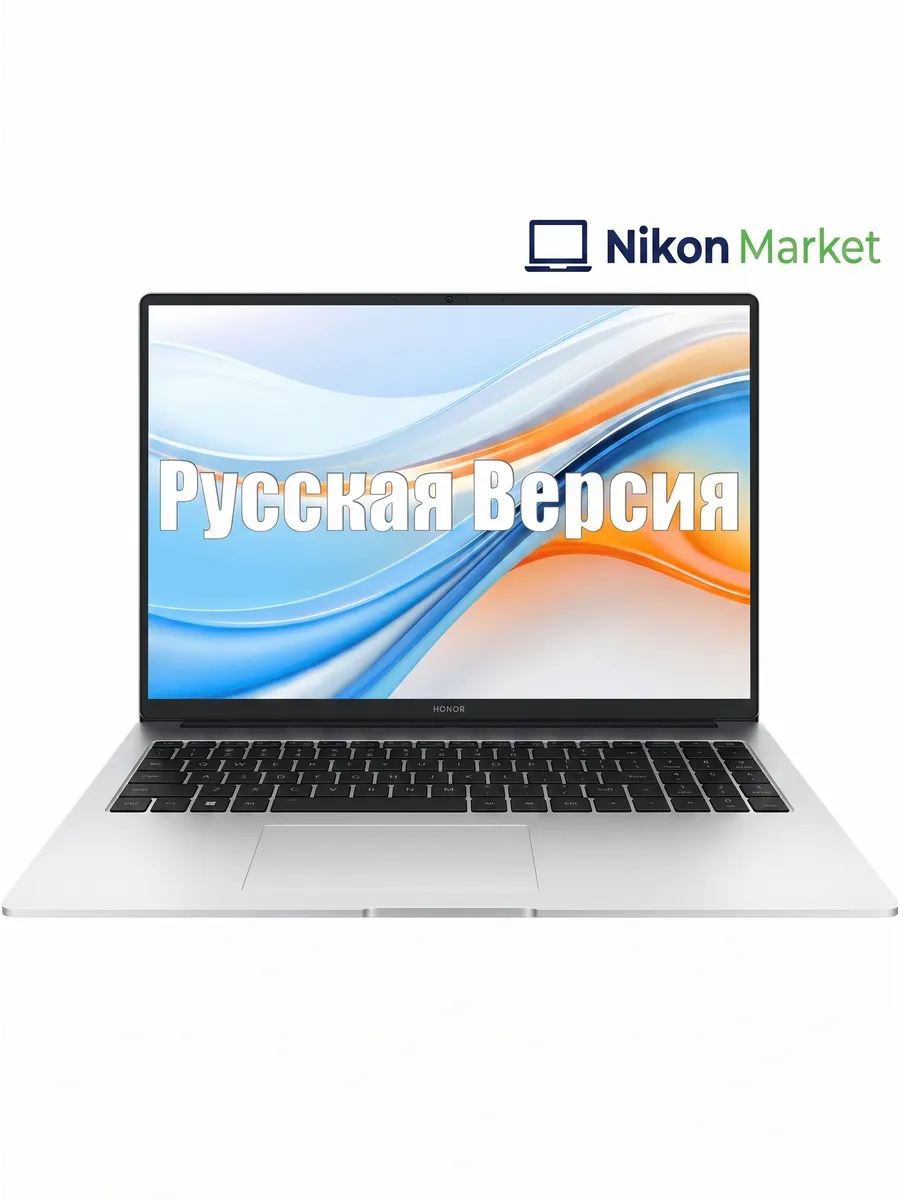 MagicBook X16 Plus Ryzen 8845HS 2024 16 512 HONOR 990535339 купить в интернет‑магазине Wildberries