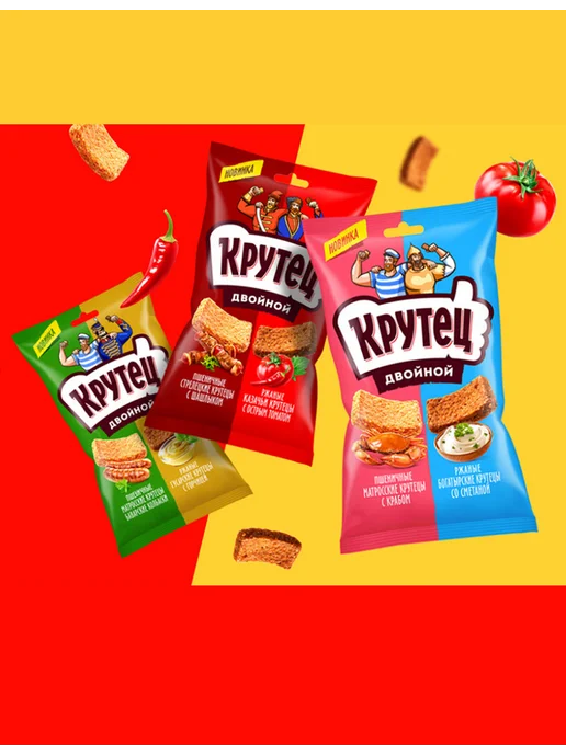 Крутец Сухарики пшенично-ржаные Бекон 80гр, 80 г, фото 4