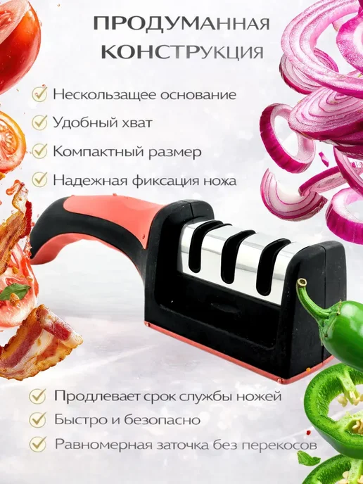 LUMIKA Точилка для ножей ручная трехступенчатая, черный, фото 2
