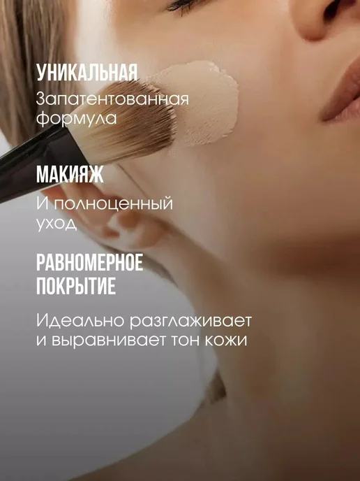 GABRINI Тональный крем Габрини в стекле 30,0 мл, 30 мл, фото 3
