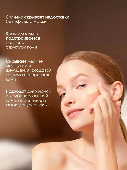 GABRINI Тональный крем Габрини в стекле 30,0 мл, 30 мл, фото 5