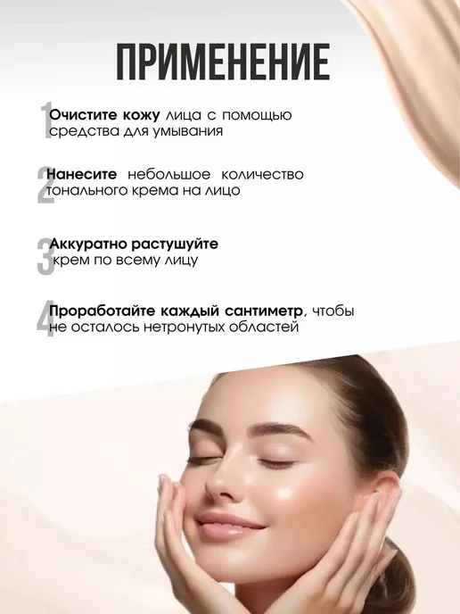 GABRINI Тональный крем Габрини в стекле 30,0 мл, 30 мл, фото 7