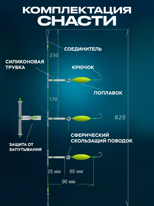 Поводок с 3 жёлтыми поплавками и крючками размера 8, 2 шт, 2 шт, фото 3