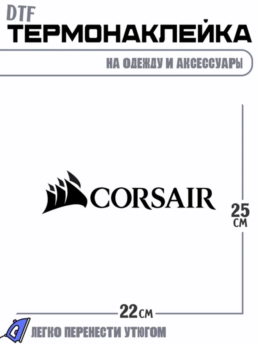 Corsair Corsair WARTHOG Black