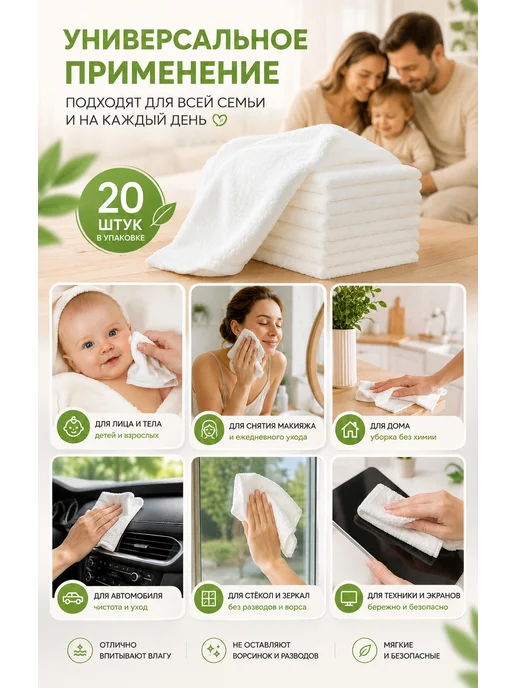 Салфетки для уборки из микрофибры 20 штук 25х25, 25x25, фото 2