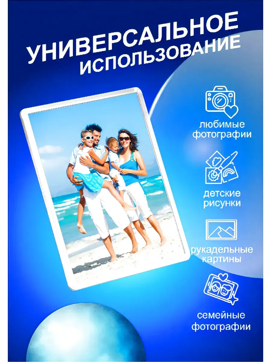 Акриловая магнитная фоторамка 75х50 мм