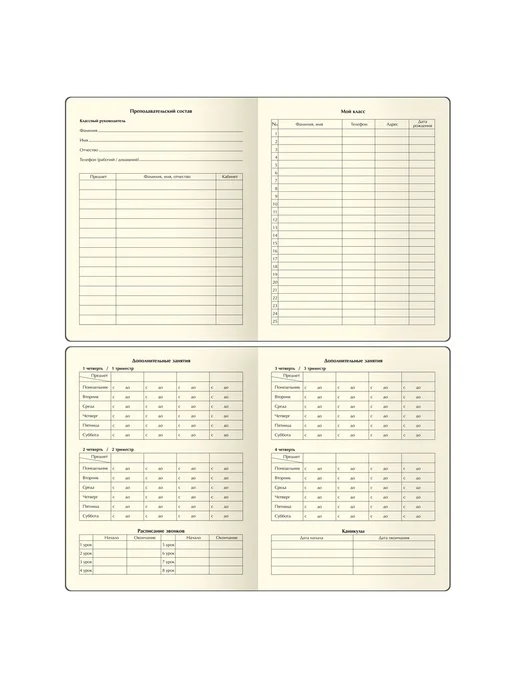 BG Дневник школьный 1-11 класс, черный, фото 3