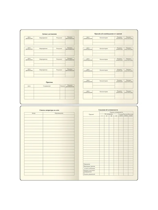 BG Дневник школьный 1-11 класс, черный, фото 5