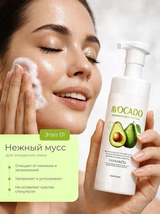 SADOER OFFICIAL Подарочный набор косметики бьюти бокс 12в1 с авокадо, зеленый, фото 2