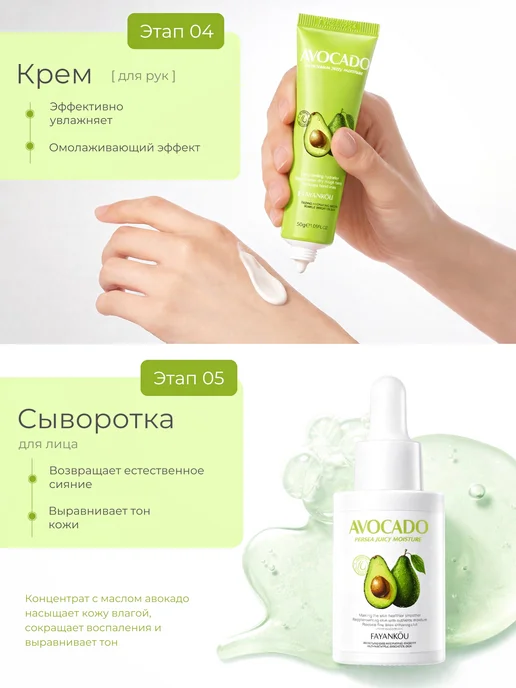 SADOER OFFICIAL Подарочный набор косметики бьюти бокс 12в1 с авокадо, зеленый, фото 5