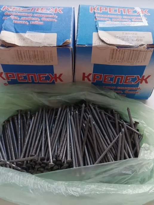 Гвозди 2.5*60 мм, цена за 2 кг, 2.5x60 мм, 2 кг, фото 2