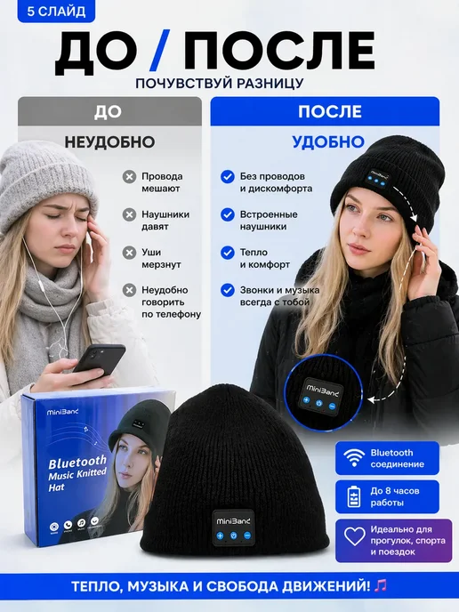 Захи Шапка с наушниками, черный, фото 3