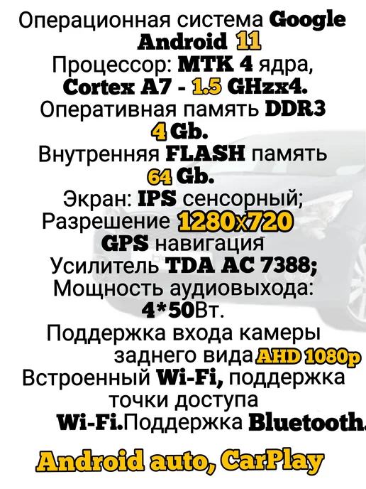 Android Car Player Магнитола автомобильная на Лада Искра 4g64g, 9дюймов, вариант, фото 2