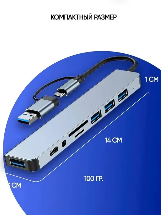 Картридер, переходник для карт памяти SD и Micro SD, TF, вариант, фото 4