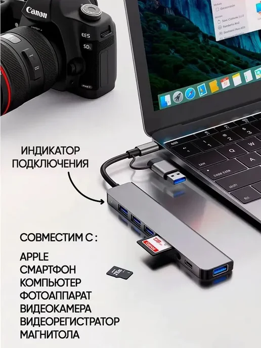 Картридер, переходник для карт памяти SD и Micro SD, TF, вариант, фото 5